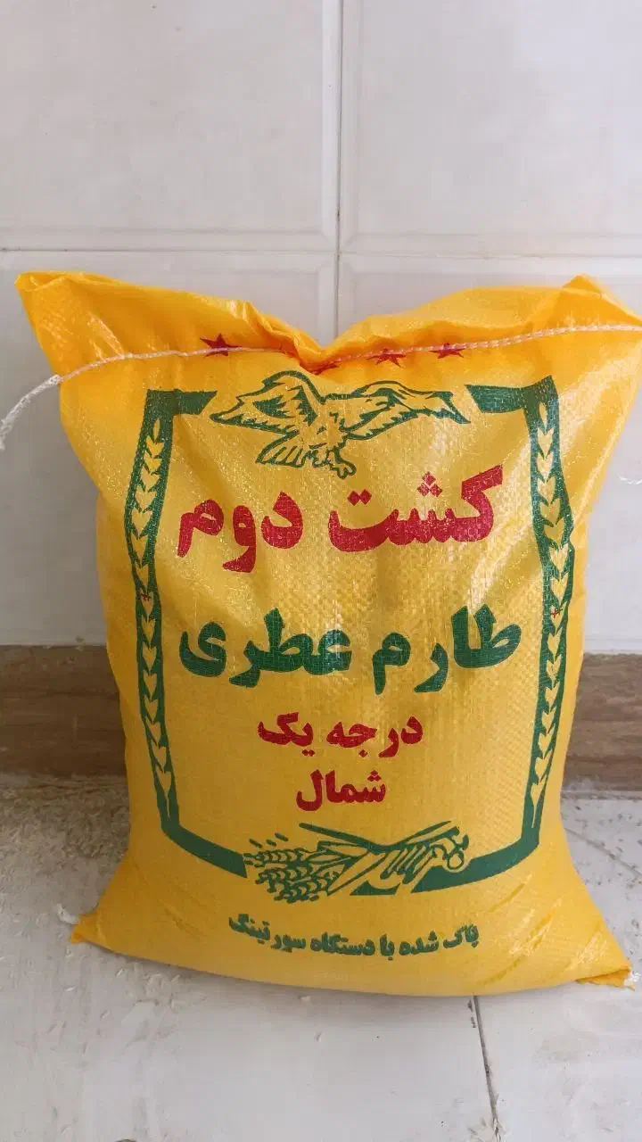 برنج ایرانی|خوردنی و آشامیدنی|کاشان, لتحر|دیوار