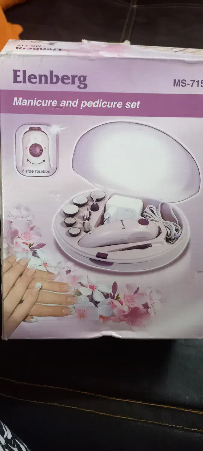 دستگاه مانیکور و پدیکور النبرگ|آرایشی، بهداشتی، درمانی|شیراز, قدوسی غربی|دیوار