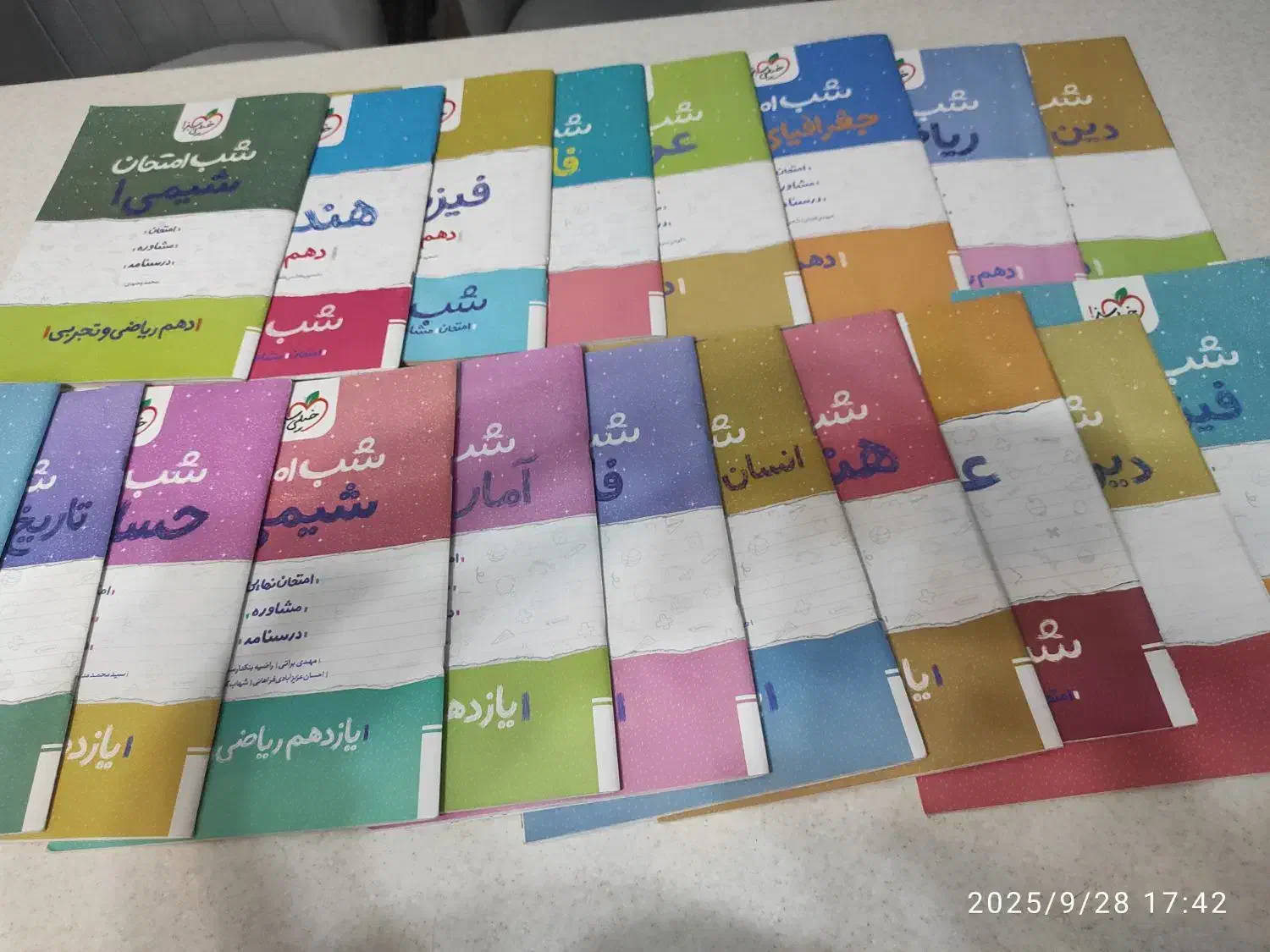 کتابهای شب امتحان دهم و یازدهم رشته ی ریاضی|کتاب و مجله آموزشی|شیراز, درکی|دیوار