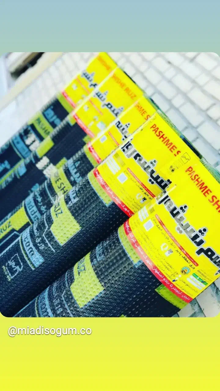 نصب ایزوگام عامری|خدمات پیشه و مهارت|سیرجان, |دیوار