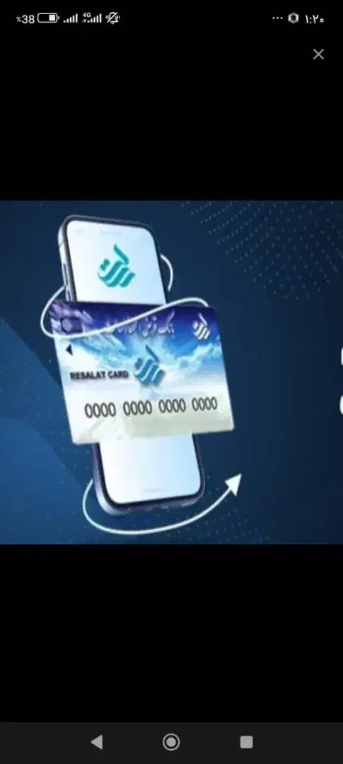 فروش فوری امتیاز بانک رسالت ایران|خدمات مالی، حسابداری، بیمه|الشتر, |دیوار