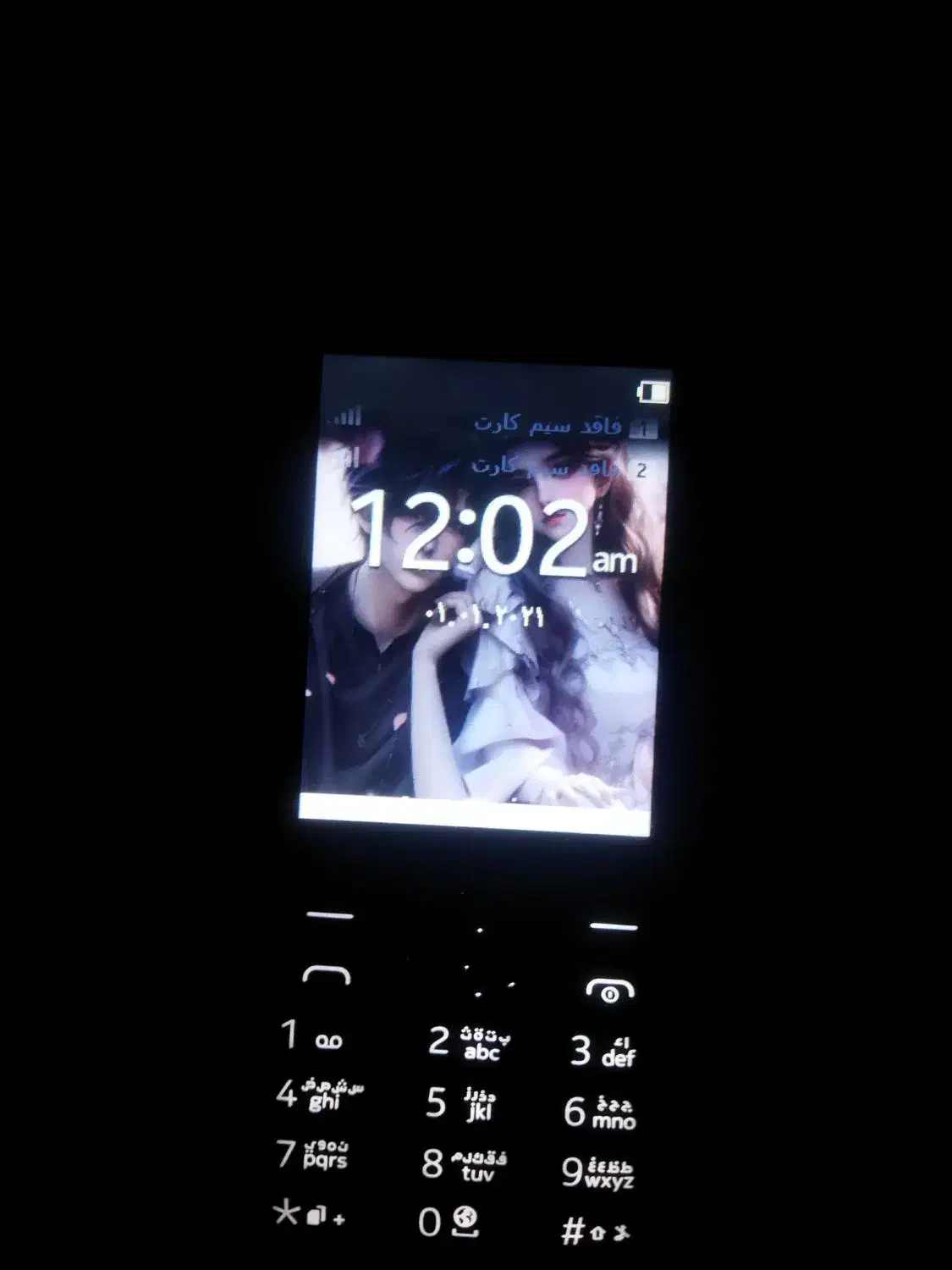 گوش فروشی|موبایل|سراوان, |دیوار