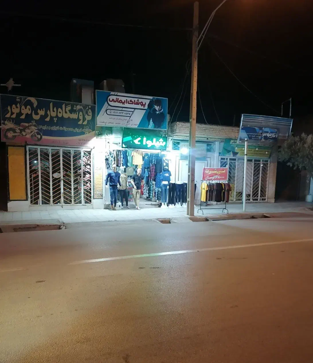 واگذاری مغازه پوشاک مردانه|اجارهٔ مغازه و غرفه|نی‌ریز, |دیوار