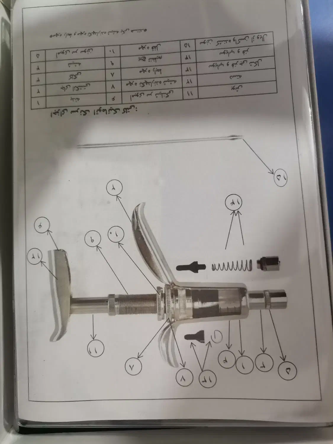 سرنگ اتوماتیک دام|لوازم جانبی حیوانات|نشتارود, |دیوار