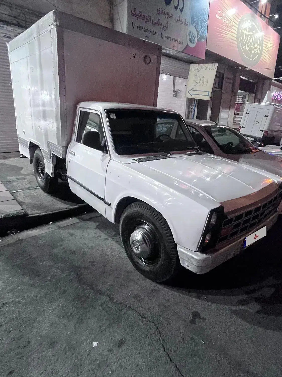 نیسان یخچالدار دوگانه سوز|خودرو سواری و وانت|کرج, کارخانه قند|دیوار