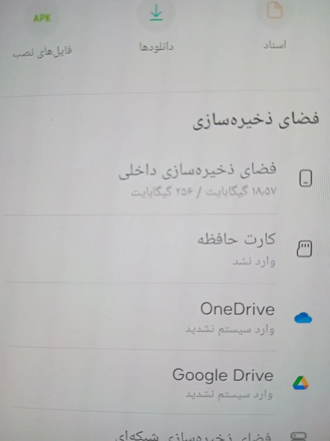 گوشی سامسونگ a53 5g|موبایل|ری, ظهیرآباد|دیوار