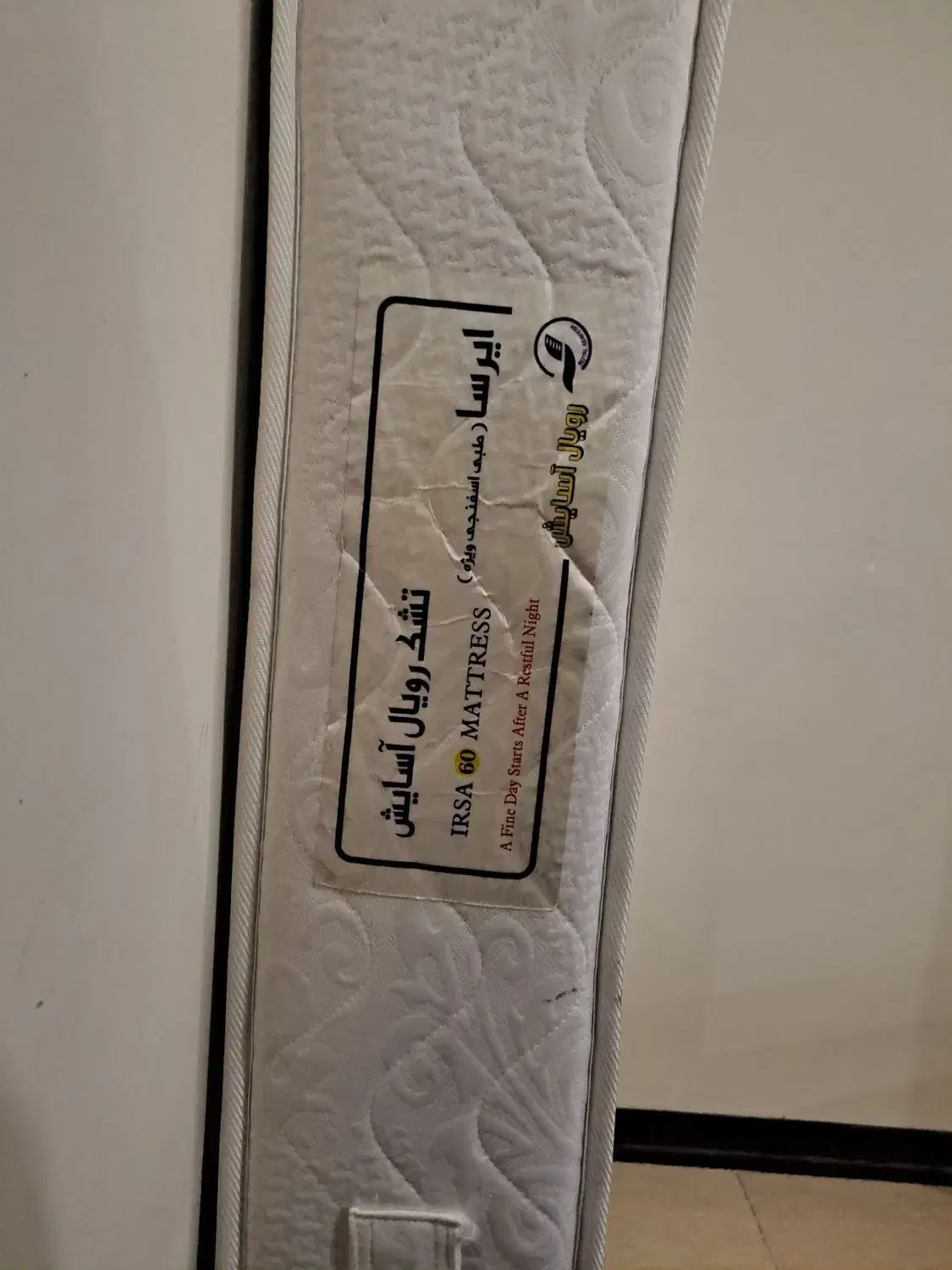 تشک طبی|تشک تختخواب|ری, سرتخت|دیوار