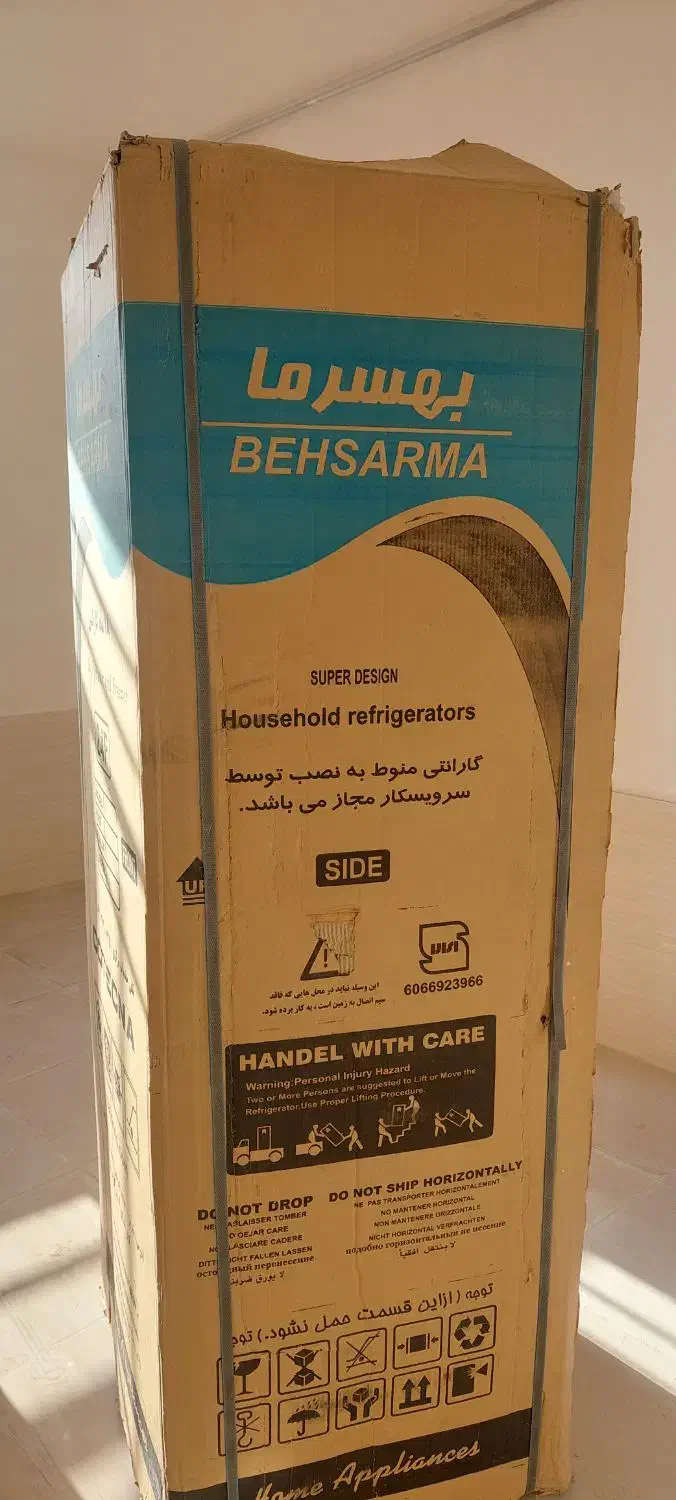 یخچال فریزر بهسرما|یخچال و فریزر|خلیل آباد, |دیوار