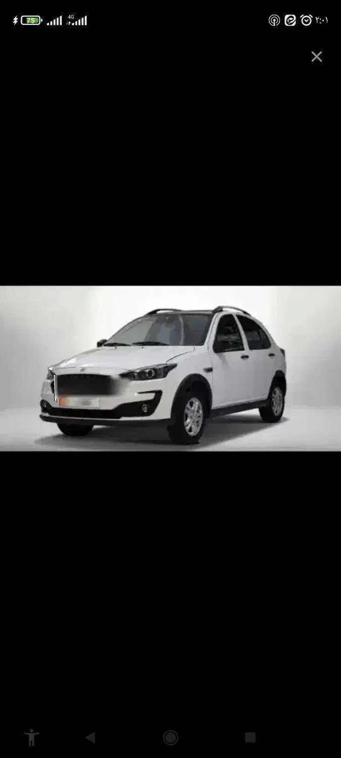 حواله اطلس s|خودرو سواری و وانت|ملارد, |دیوار