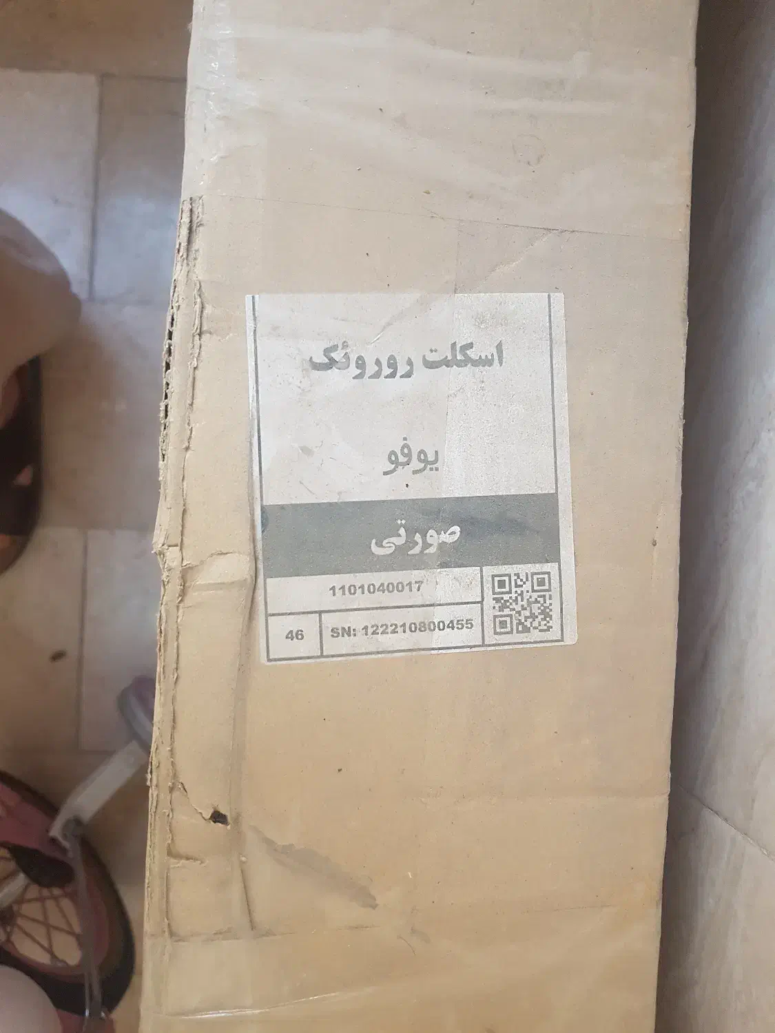 وسایل نوزاد کالسکه روروئک، تاپ و نینی‌لای‌لای|اسباب و اثاث بچه|تهران, شهرک شریعتی|دیوار