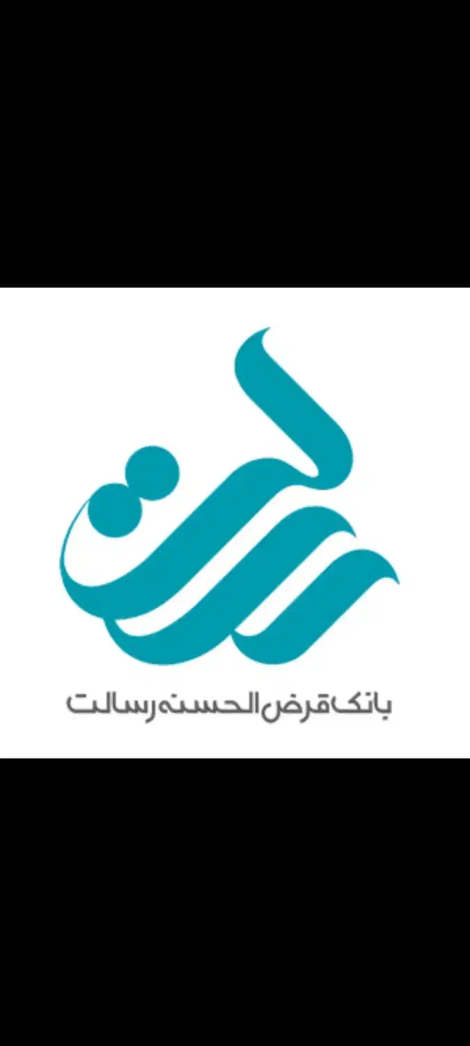 وام فوری بدون ضامن|خدمات مالی، حسابداری، بیمه|نیشابور, میدون بار|دیوار