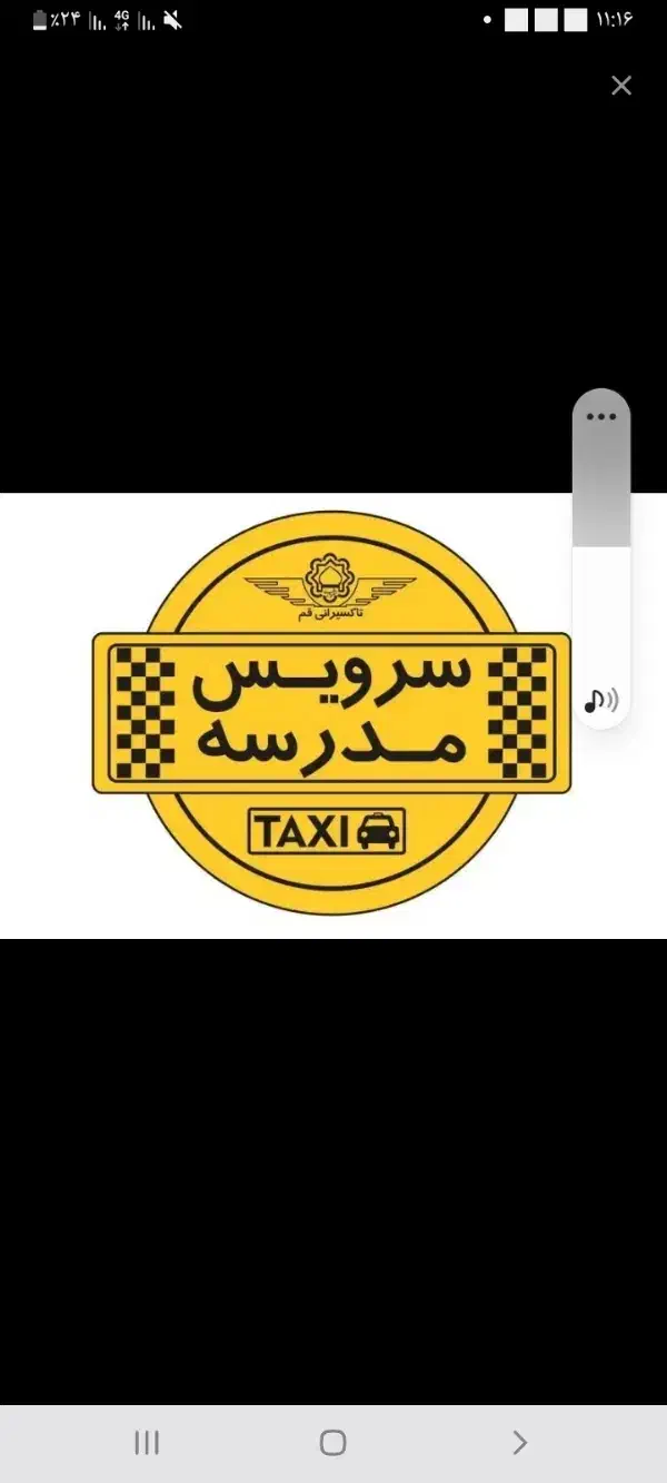 سرویس مدرسه راننده خانم|خدمات حمل و نقل|جیرفت, |دیوار