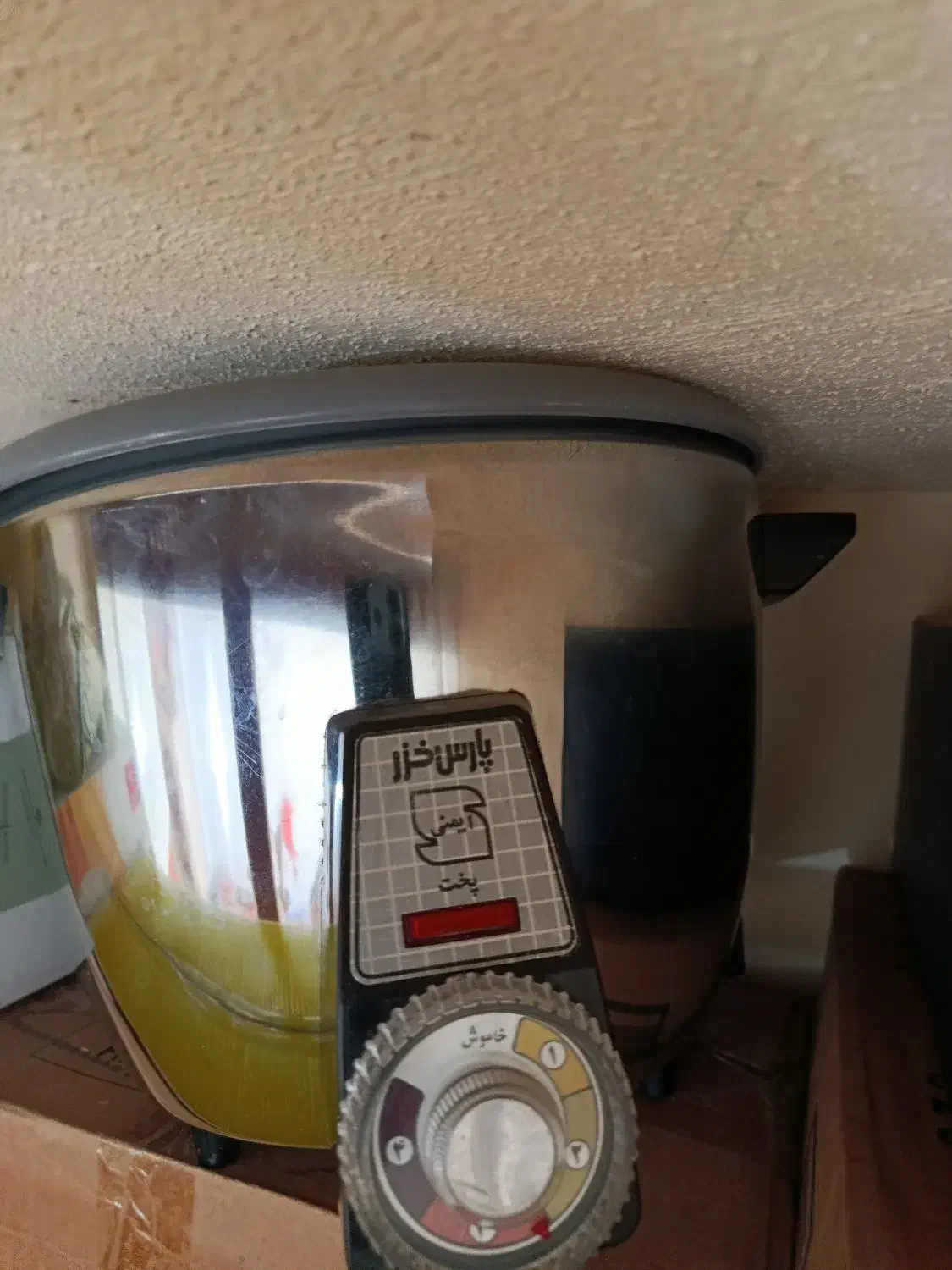 ظروف پذیرایی وپلوپز|ظروف سرو و پذیرایی|بندر انزلی, ژاندارمری|دیوار