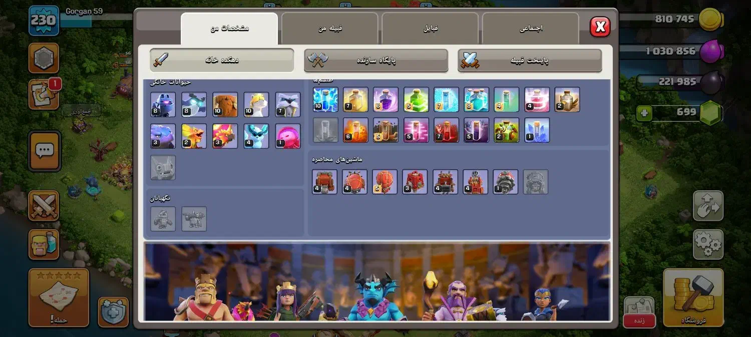 اکانت های کلش معاوضه با کالاف هم میکنم|کنسول، بازی ویدئویی و آنلاین|گرگان, |دیوار