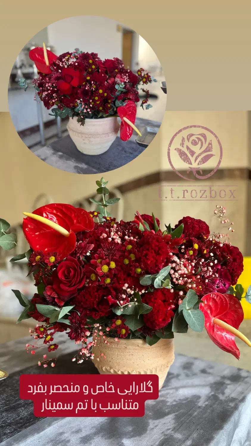 گلارایی سمینارها یا کلاس های آموزشی|خدمات پذیرایی، مراسم|یزد, |دیوار