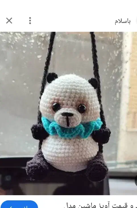 اویز ماشین|قطعات یدکی و لوازم جانبی|سوسنگرد, |دیوار