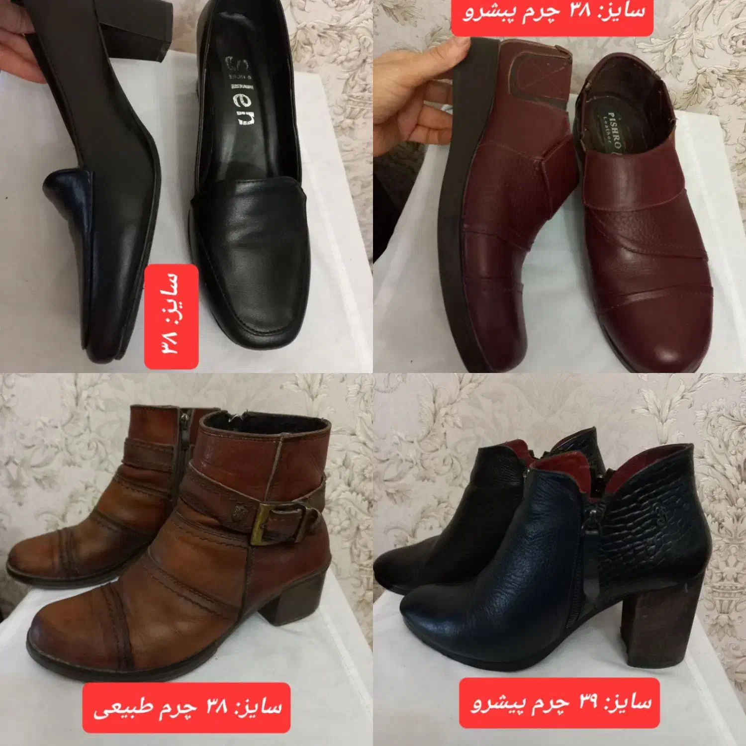 کفش و کیف(حراج بلک فرایدی)|کیف، کفش، کمربند|ارومیه, |دیوار