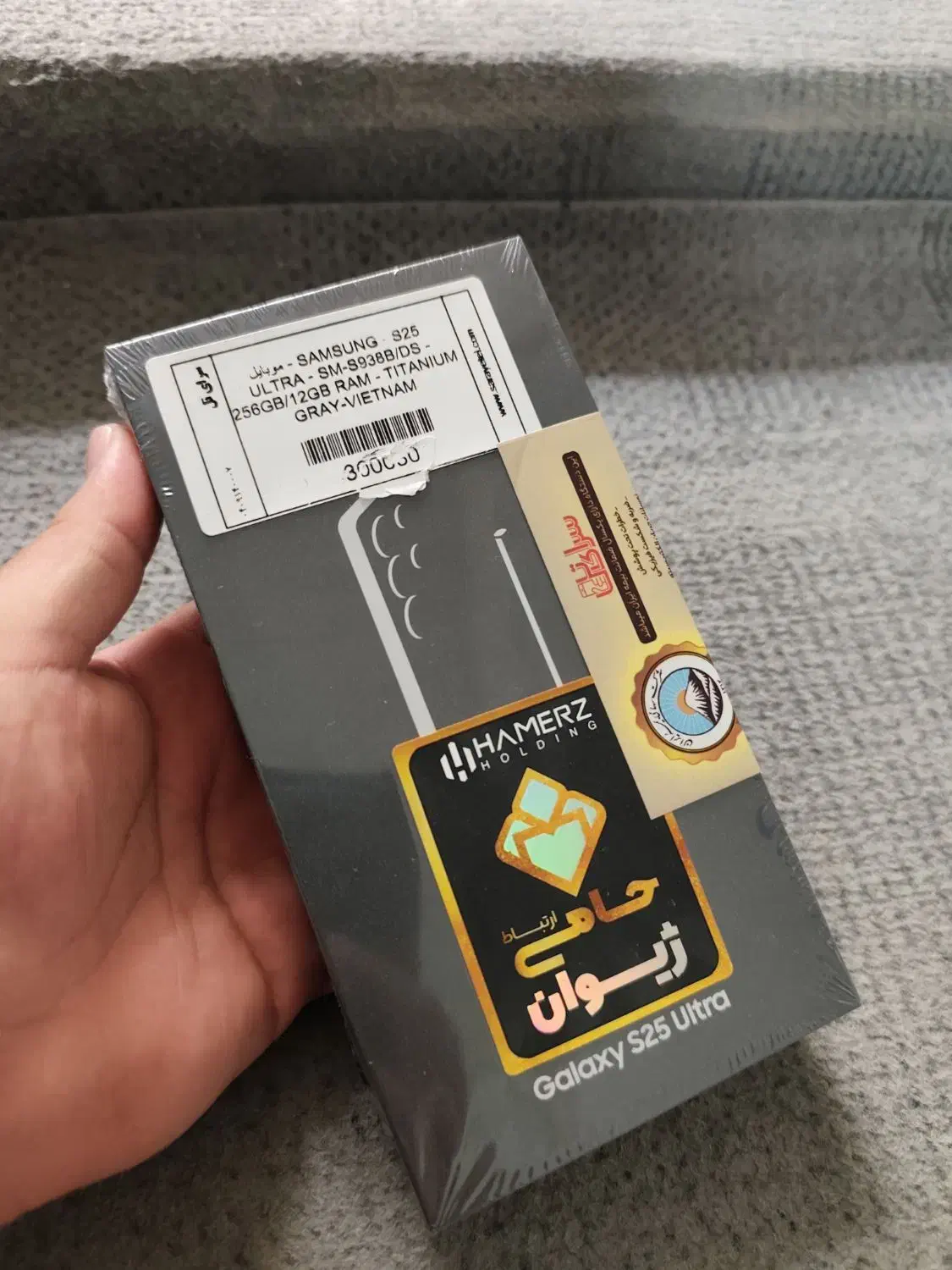 Samsung s 25 ultra|موبایل|شیراز, فرهنگ شهر|دیوار