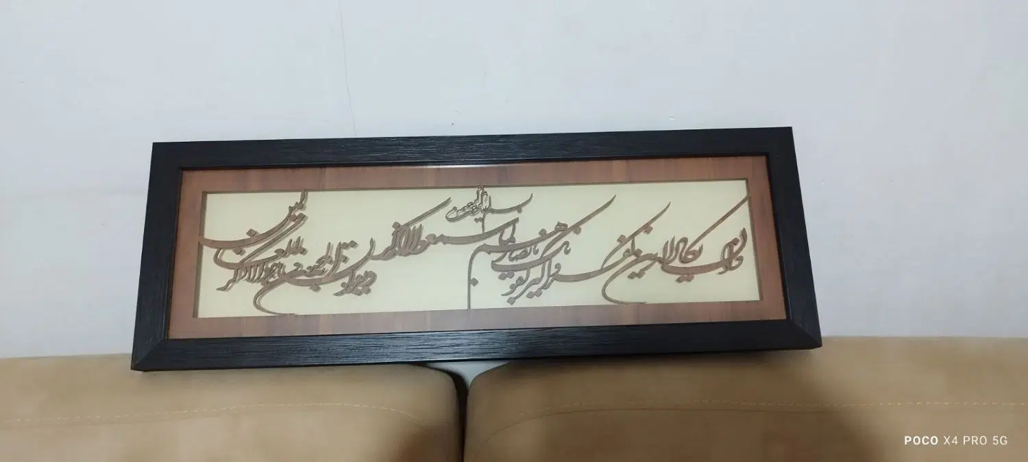 تابلو|تابلو، نقاشی، عکس|تهران, شوش|دیوار