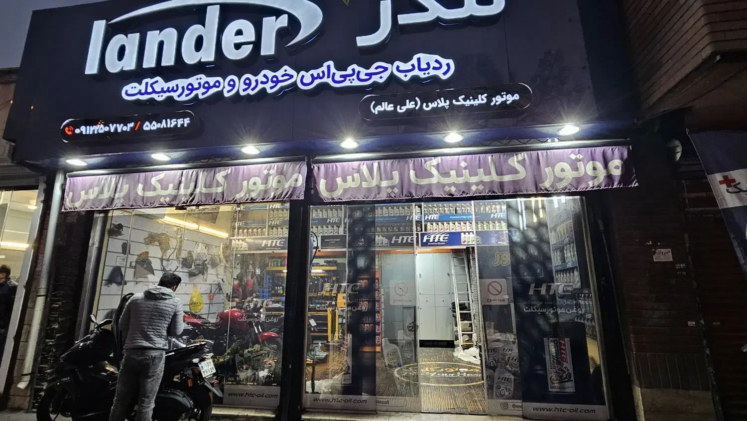 مغازه ۴۳ متر|اجارهٔ مغازه و غرفه|تهران, امیریه|دیوار