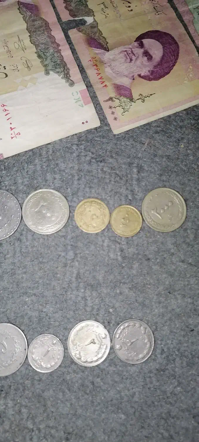 سکه و اسکناس|کلکسیون سکه، تمبر، اسکناس|ارومیه, |دیوار