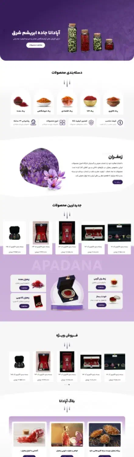 طراحی و ساخت سایت|خدمات رایانه‌ای و موبایل|مشهد, شاهد (شهرک غرب)|دیوار