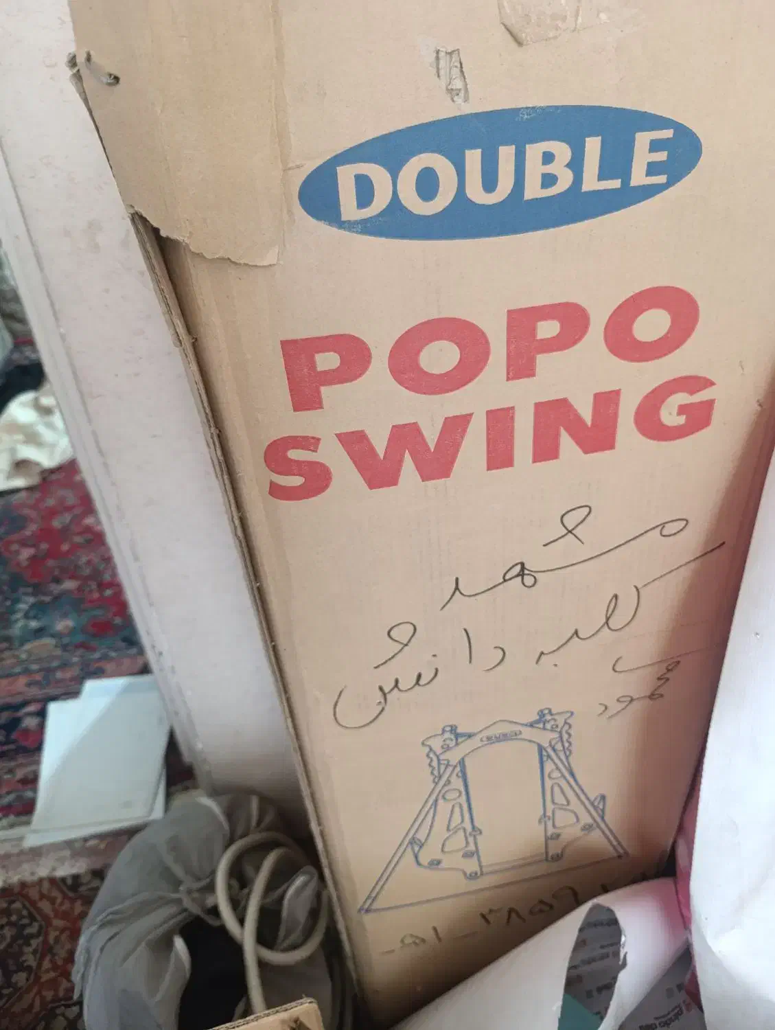 تاب فایورگلس دونفره|اسباب‌‌بازی|مشهد, شهید بهشتی|دیوار