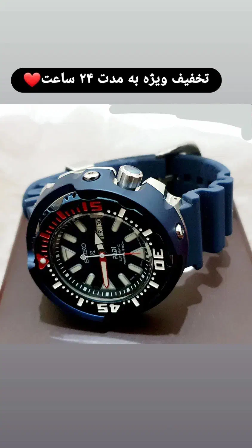 ساعت seiko غواصی اتوماتیک|ساعت|کرمان, |دیوار