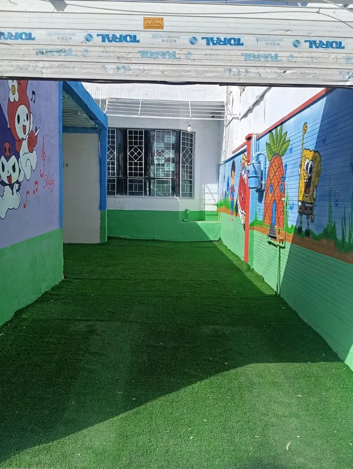 پیش دبستانی پسرانه و دخترانه ودبستان دخترانه بلوط|خدمات آموزشی|پرند, فاز ۲|دیوار