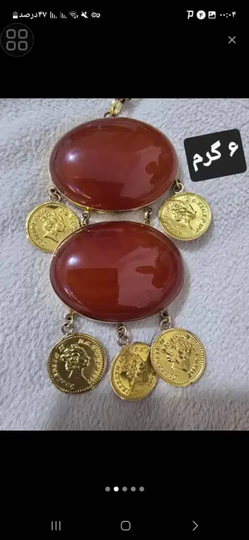 طلا|جواهرات|لردگان, |دیوار