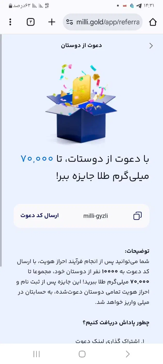 ۲۰ میلی|کارت هدیه و تخفیف|مشهد, کوی سیدی|دیوار