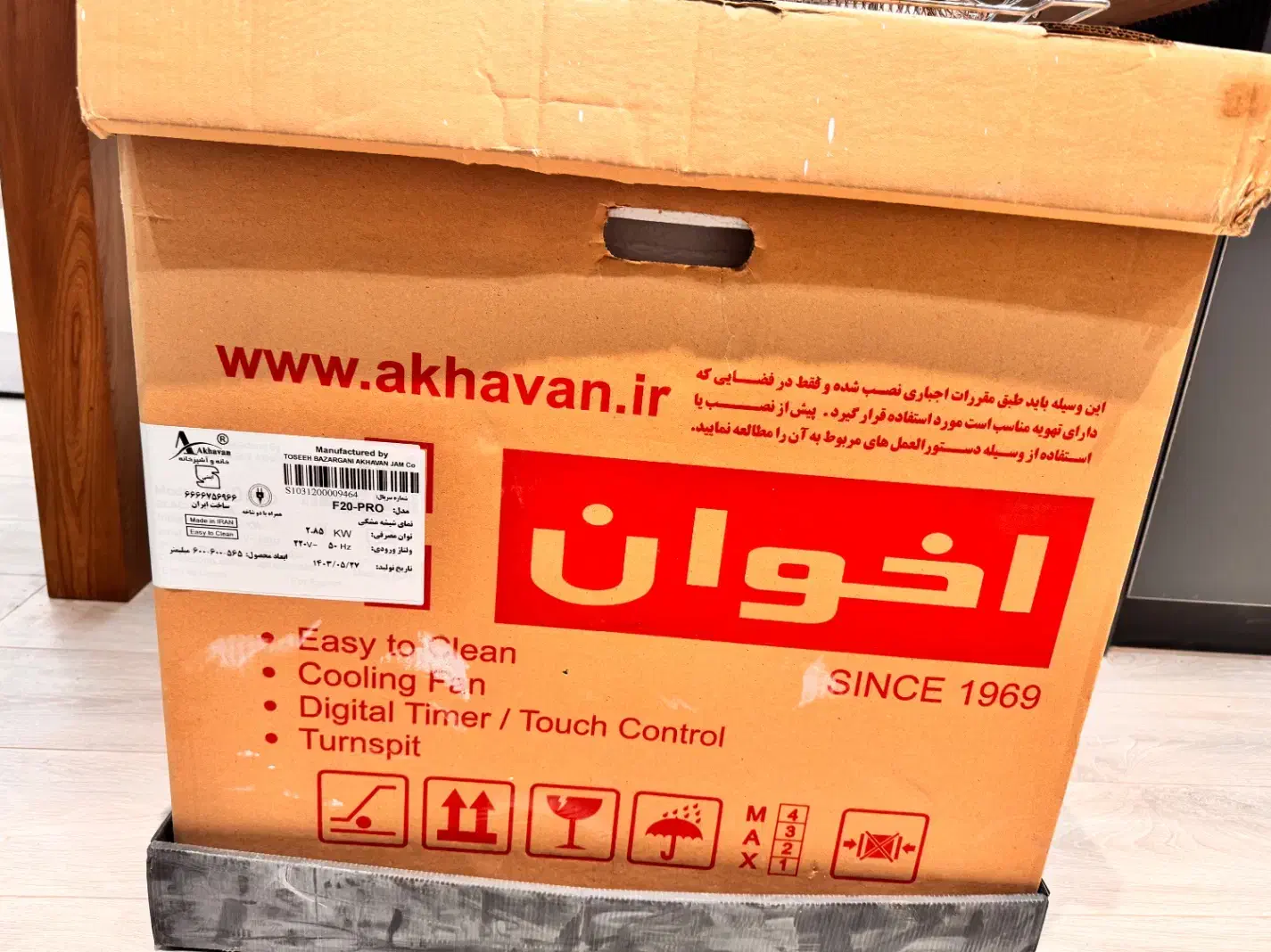 فر برقی|اجاق گاز و لوازم برقی پختوپز|ساری, |دیوار