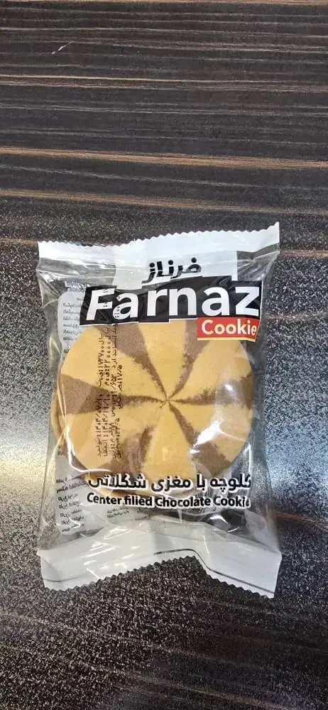 جهت مراسم|خدمات پذیرایی، مراسم|باقرشهر, |دیوار