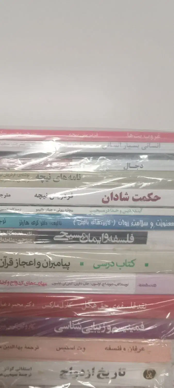 ۱۵جلدکتاب|کتاب و مجله ادبی|تالش, هشتپر|دیوار