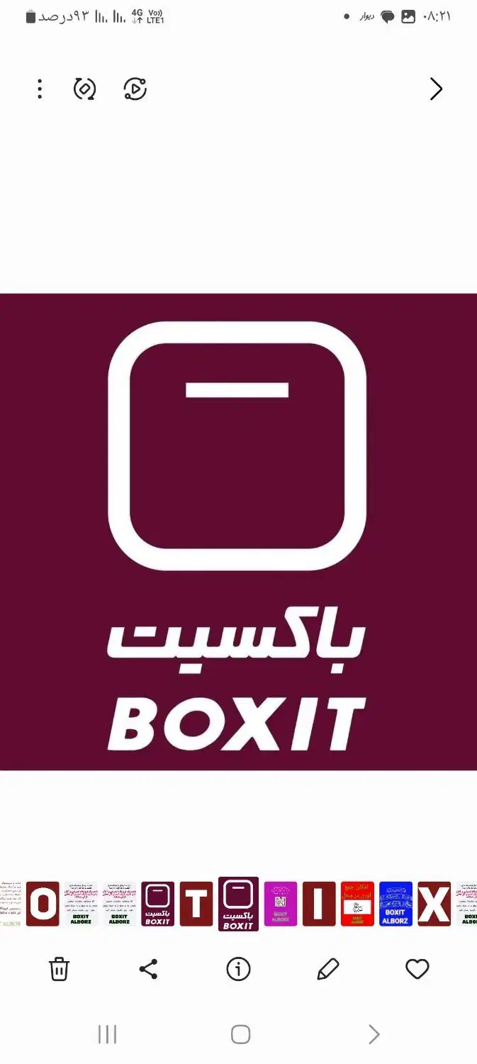 راننده با ماشین و موتور|استخدام حمل و نقل|فردیس, شهرک ناز|دیوار