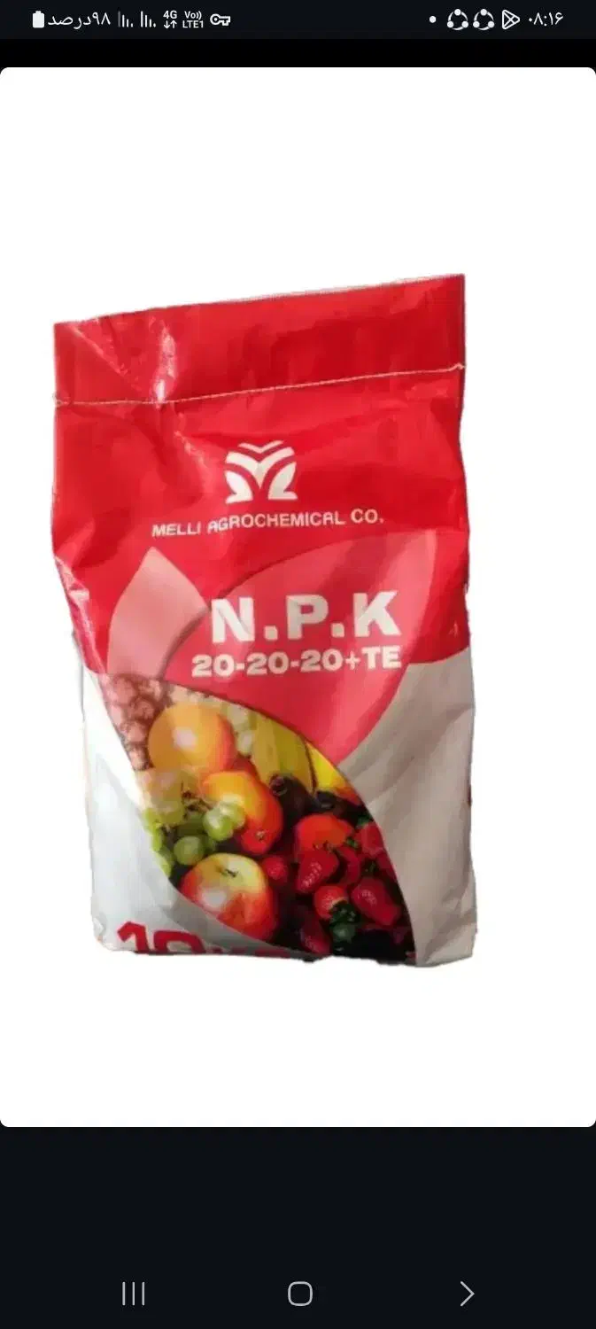 کود سم بذر رحیمی|عمدهفروشی|کوهدشت, |دیوار