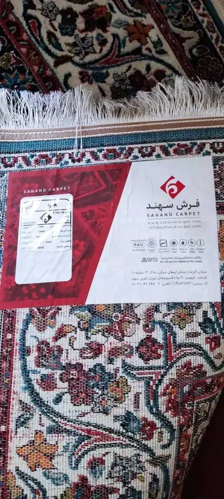 فرش ۶ متری|فرش|شیراز, شهرک مطهری|دیوار