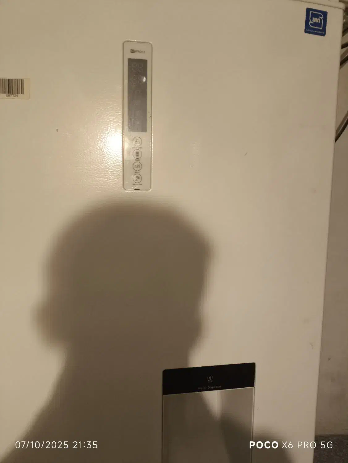 یخچال خوب وتمیز|یخچال و فریزر|نقده, |دیوار