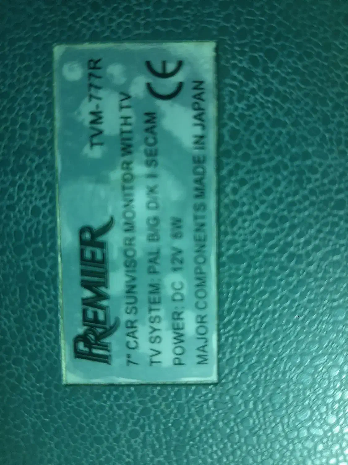 مانیتور آفتاب گیر|تلویزیون و پروژکتور|فاضل آباد, |دیوار