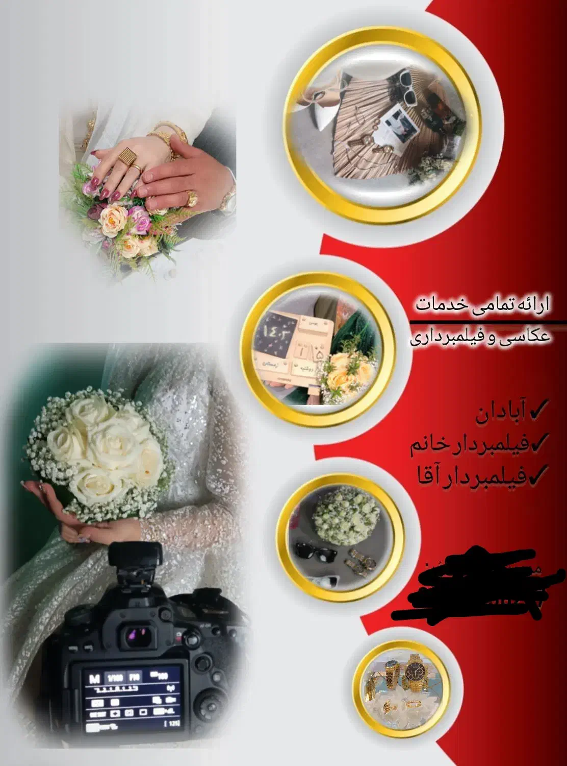 عکاسی وفیلمبرداری زمینی وتصویربرداری هوایی|خدمات پذیرایی، مراسم|آبادان, |دیوار