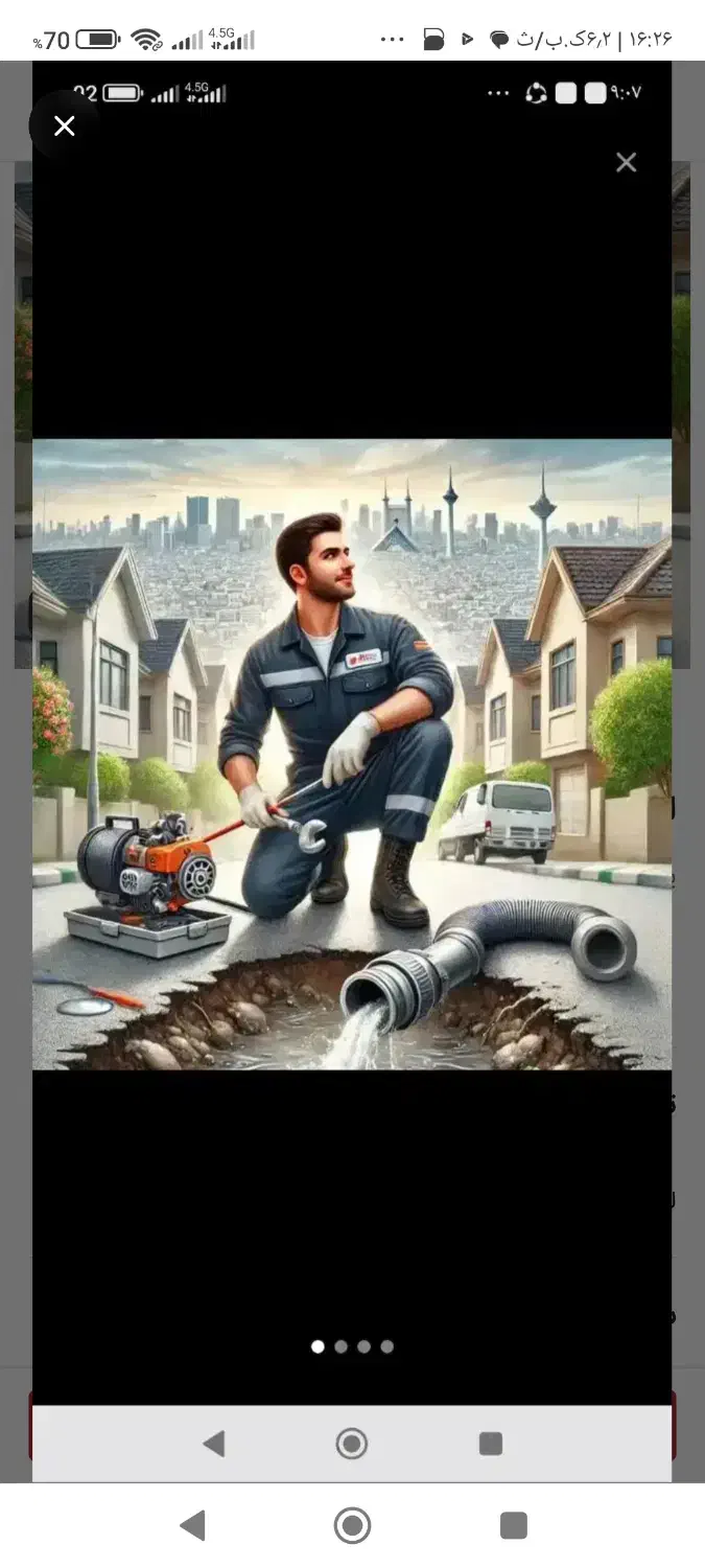 تاسیسات لوله بازکنی ارزانتر سیمانی وگچی تضمین|خدمات پیشه و مهارت|بناب, |دیوار