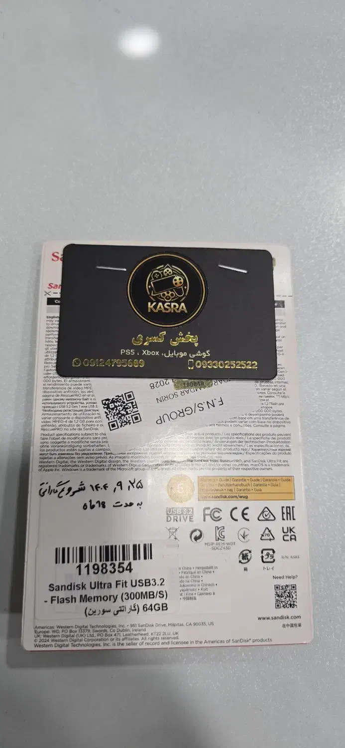 فلش 64 گیگ USB 3.2|لوازم جانبی موبایل و تبلت|کرج, فاز ۱ مهرشهر|دیوار