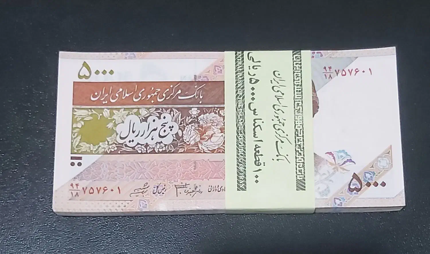 اسکناس ، سکه ، تمبر(توضیحات بدقت مطالعه شود)|کلکسیون سکه، تمبر، اسکناس|تهران, امیریه|دیوار