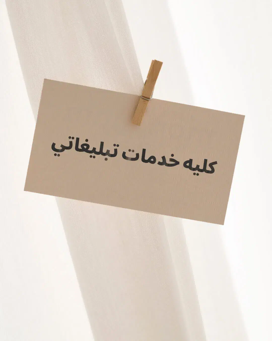 تبلیغات ( صفر تا ۱۰۰)|خدمات رایانهای و موبایل|اصفهان, شهشهان|دیوار