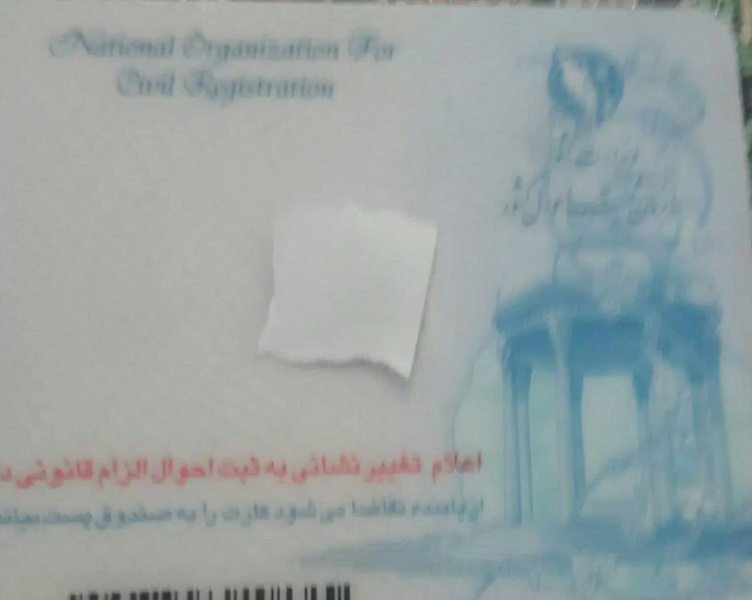 گمشده|اشیا|شهرکرد, |دیوار