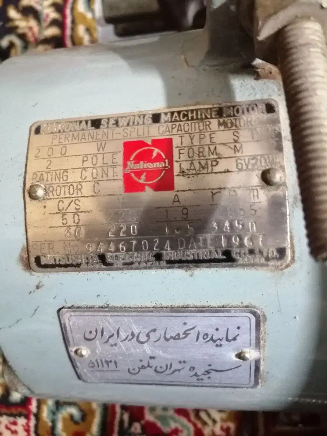 دینام چرخ خیاطی صنعتی بزرگ|چرخ خیاطی و ریسندگی|بروجرد, |دیوار