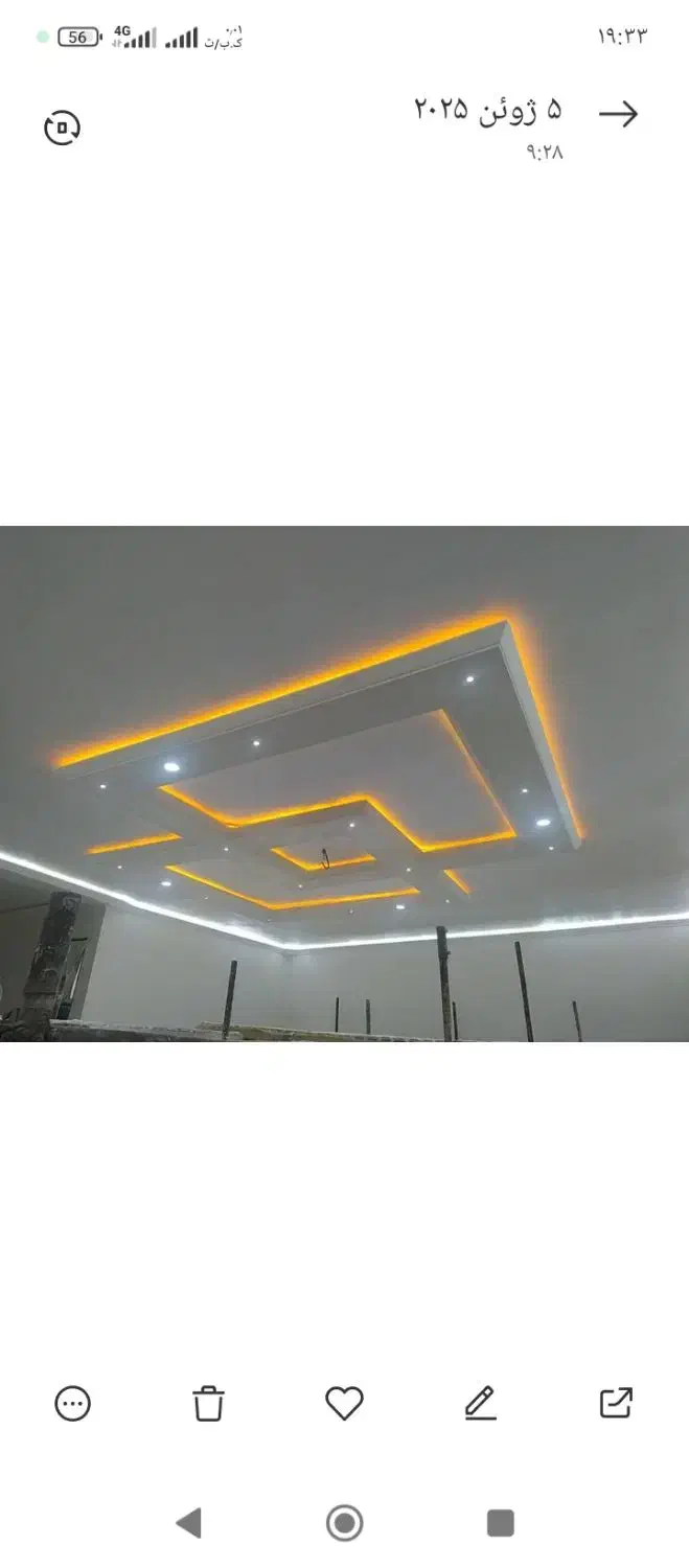 گچکار|خدمات پیشه و مهارت|بوشهر, |دیوار