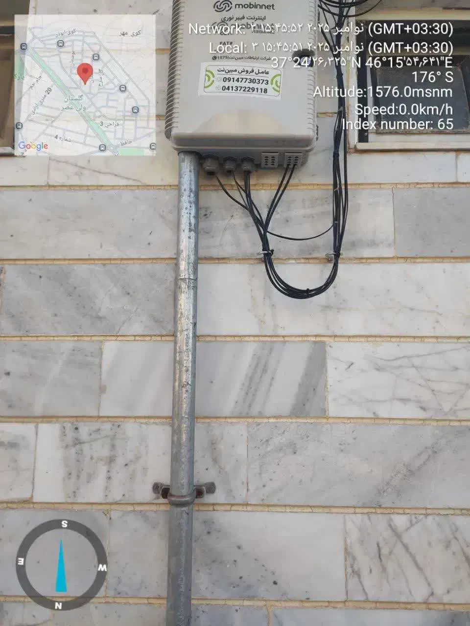 جذب فوری بازاریاب فروش و سیم کش فیبرنوری مراغه|استخدام بازاریابی و فروش|مراغه, |دیوار