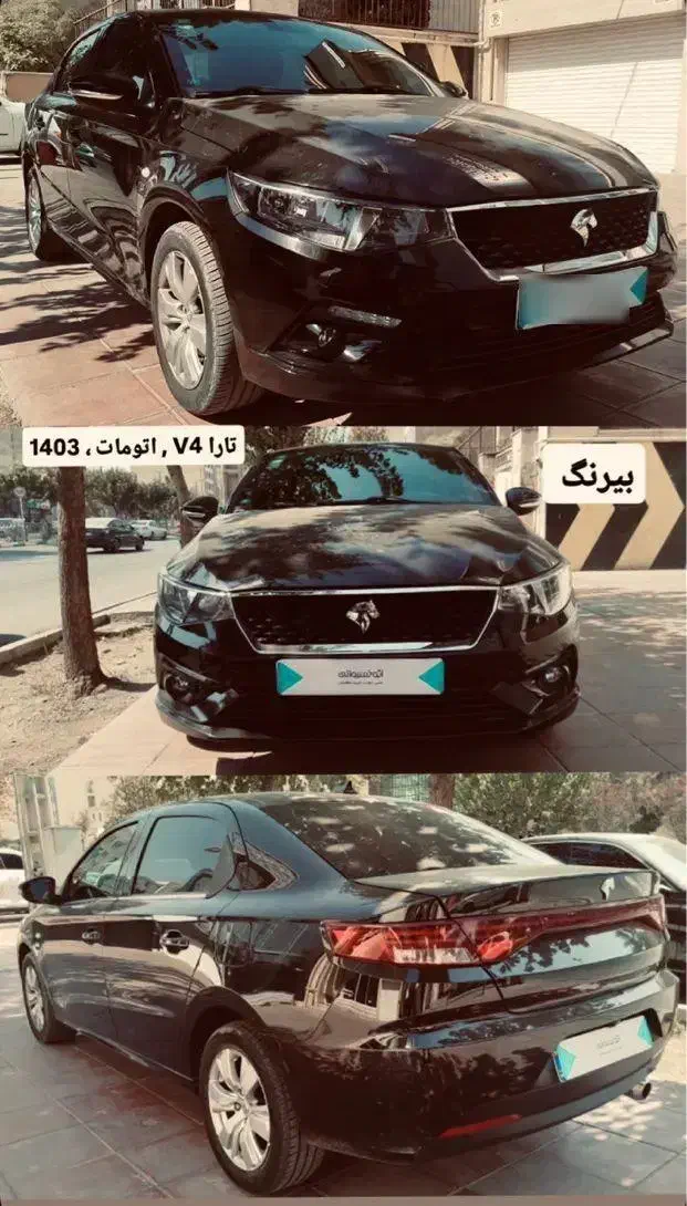 تاراV4LX|خودرو سواری و وانت|کرج, گوهردشت|دیوار