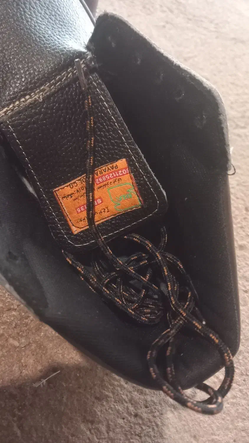 کفش ایمنی|کیف، کفش، کمربند|بوئین زهرا, |دیوار